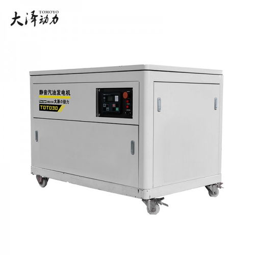 35千瓦小型靜音汽油發(fā)電機(jī)與燃?xì)獍l(fā)電機(jī)組價格解析及選購指南
