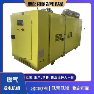 燃?xì)獍l(fā)電機(jī)組出口公司信息大全 市場格局、關(guān)鍵企業(yè)與行業(yè)趨勢